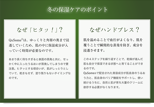 肌が乾くのは、体も乾いているから 「乾燥しない」肌をつくるライフスタイル