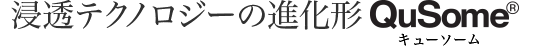 ブライアンケラー博士と研究員中央研究所にて