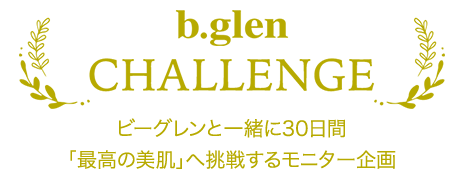 bglen challenge