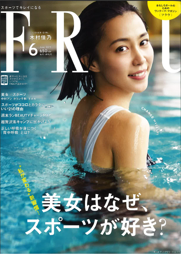 FRaU_cover