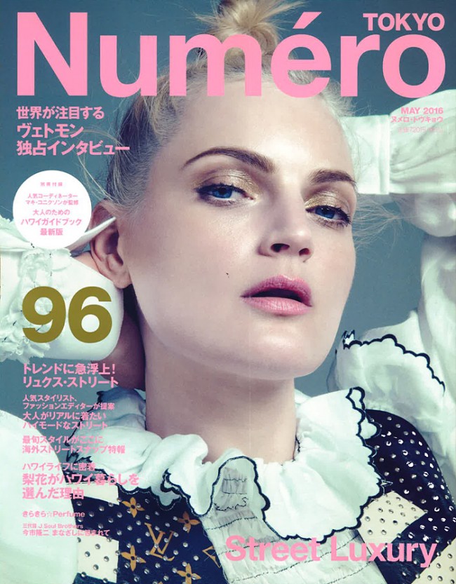 『Numero』2016年5月号で、クレイローションが掲載されました