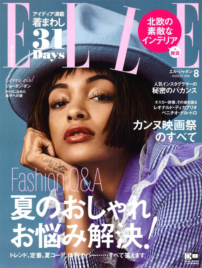 『ELLE』2016年8月号で、QuSomeリフトが掲載されました