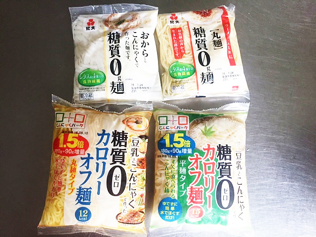 ケトジェニックレシピ第三弾「糖質オフ麺で作る、もずくとキムチの冷麺」