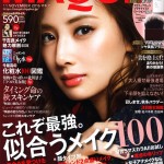 ビーグレン　雑誌掲載情報