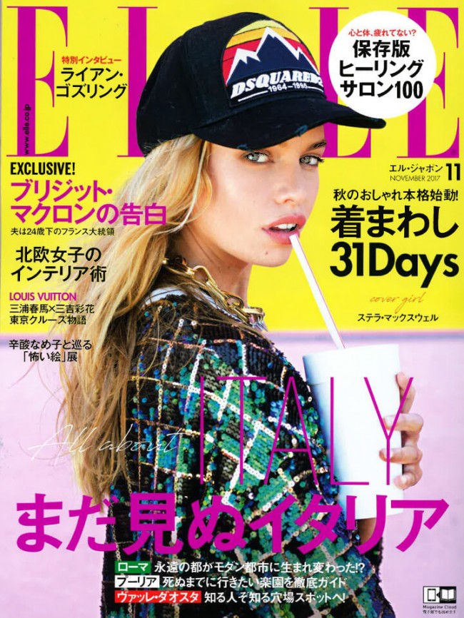 『ELLE JAPON（エルジャポン）』11月号に、the Salon by b.glenが掲載されました