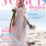 メディア掲載VogueWedding_201807_01