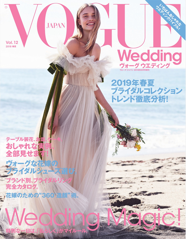 メディア掲載VogueWedding_201807_01