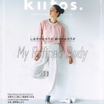 メディア掲載Kiitos_201808_01.jpg