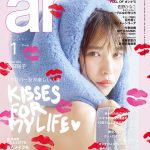 『ar（アール）』１月号1