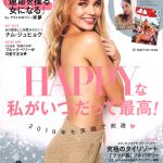 『GLITTER（グリッター）』2月号