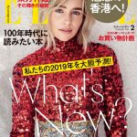 ELLE 2月号