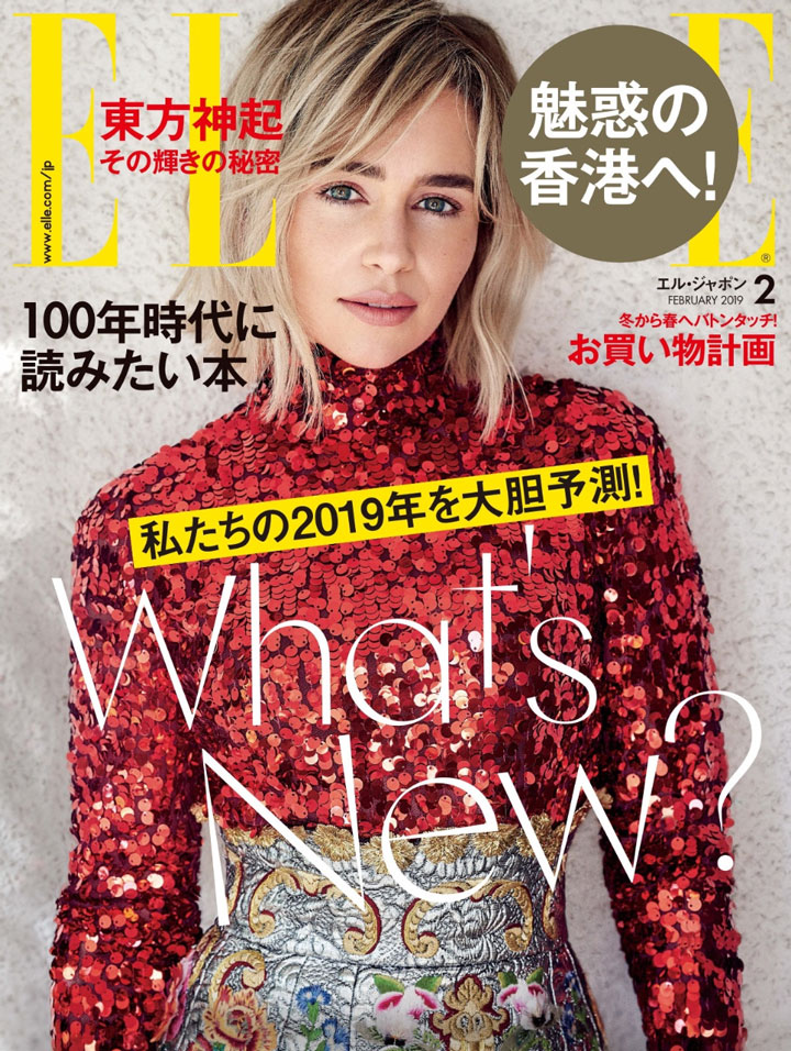 ELLE 2月号