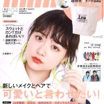 『mini（ミニ）』４月号