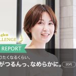 「つい触りたくなるくらい、毛穴がつるんっ、なめらかに。」ビーグレンチャレンジvol.16