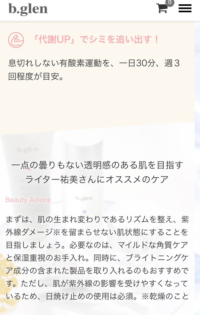 見た目年齢を変える「成長ホルモン」を増やす3つのポイント