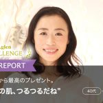 「子どもから最高のプレゼント。”ママの肌、つるつるだね”」ビーグレンチャレンジvol.5