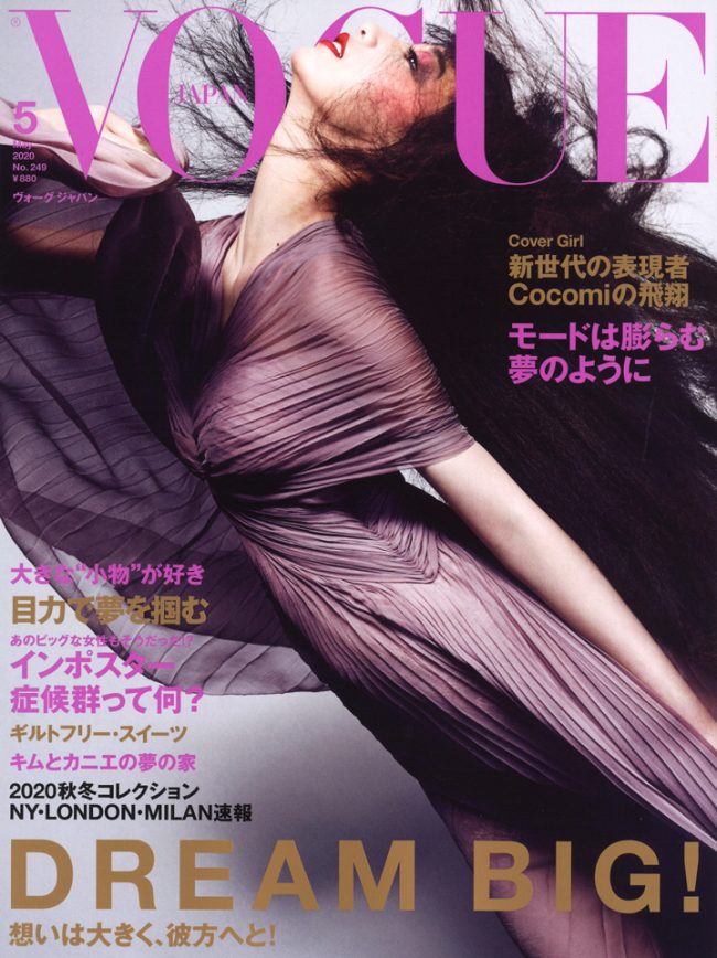 『VOGUE JAPAN（ヴォーグ ジャパン）』５月号に、QuSomeレチノAが掲載されました