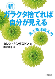 ビーグレンスタッフおすすめ！心がうるおう “読む美容液”