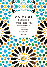 ビーグレンスタッフおすすめ！心がうるおう “読む美容液”