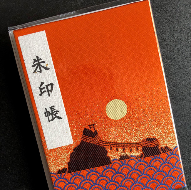 日本人の心のふるさと「伊勢神宮」へ行こう！Vol.1お伊勢さんの正式参拝は「二見興玉神社」から