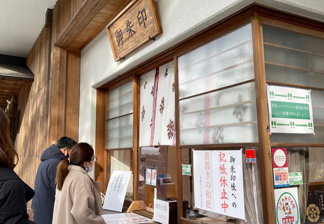 日本人の心のふるさと「伊勢神宮」へ行こう！Vol.5みちひらきの神様「猿田彦（さるたひこ）神社」で輝かしい未来を願う