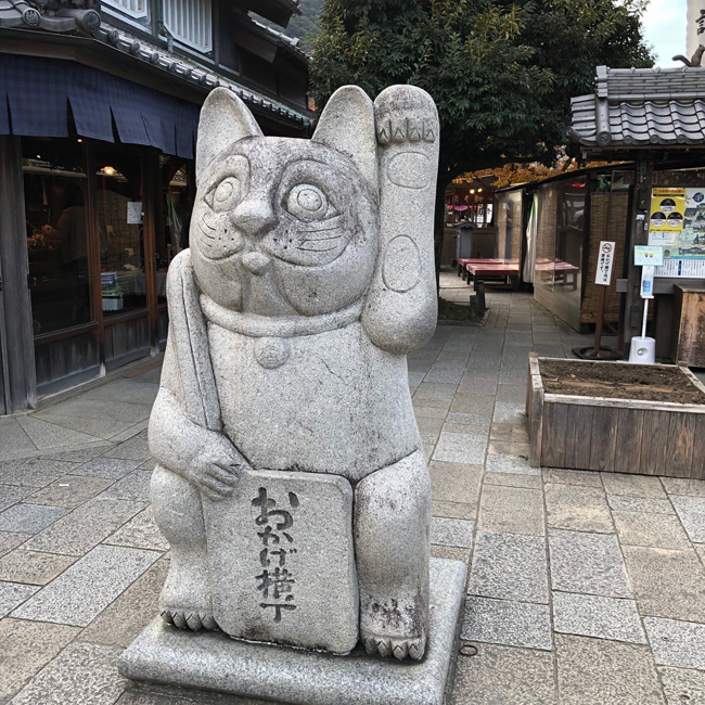 おかげ横町はまねき猫がお出迎え。