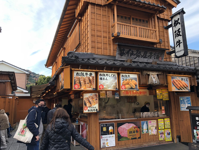 日本人の心のふるさと「伊勢神宮」へ行こう！最終回「おはらい町通り」から「おかげ横丁」まで食べ尽くし
