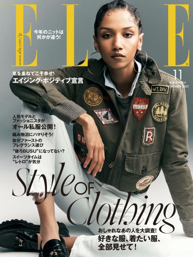 『ELLE JAPON（エル・ジャポン）』11月号に、ビーグレン提携「クエスク スキンクリニック」が掲載されました