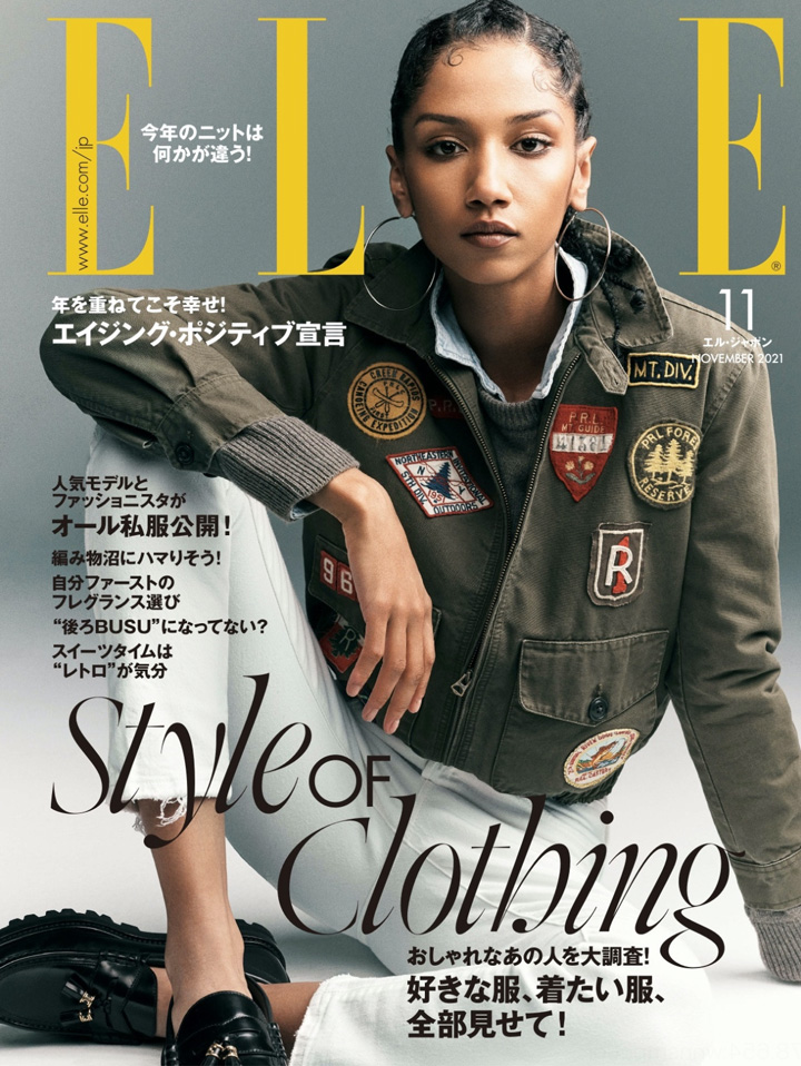 『ELLE JAPON（エルジャポン）』11月号に、ビーグレン提携「クエスク スキンクリニック」が掲載されました