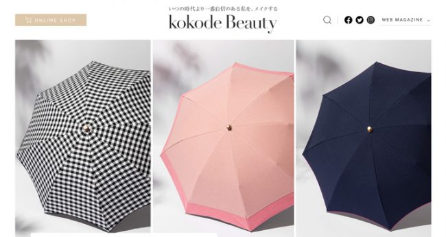 『kokode Beauty』6月1日公開記事に、リップリビルダーが掲載されました